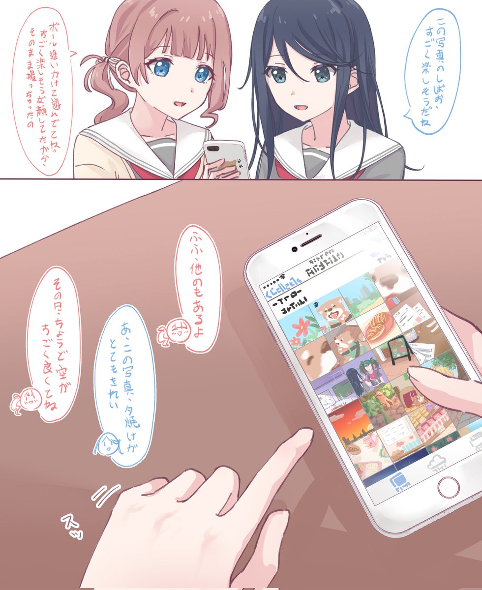 サミ tweet media