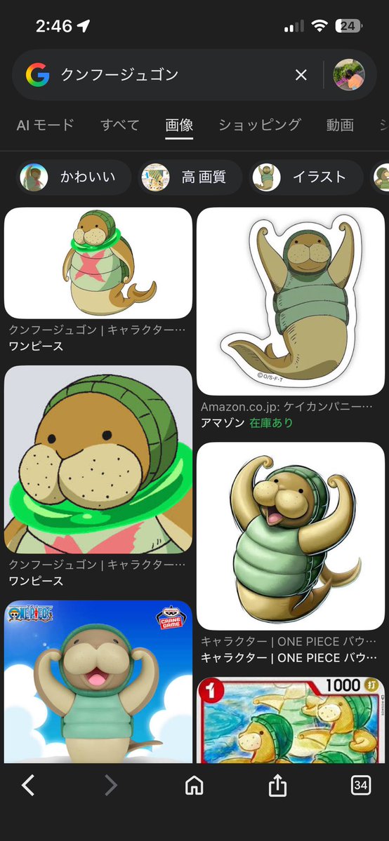 ばきばき tweet media