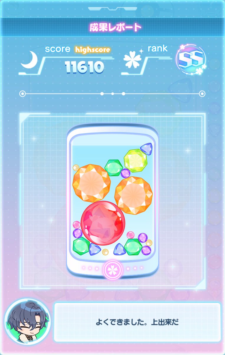 ゆー🌈 tweet media