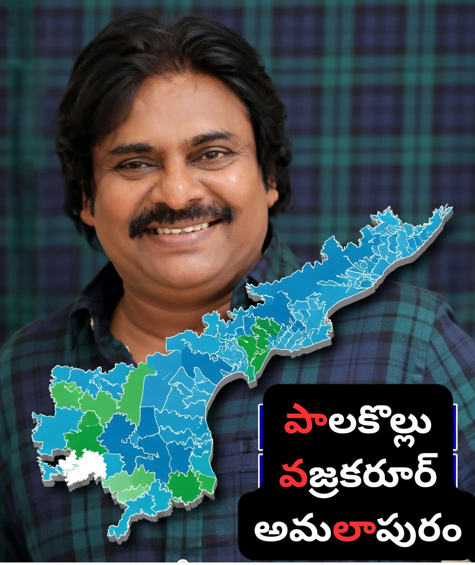 Challapathi tweet media