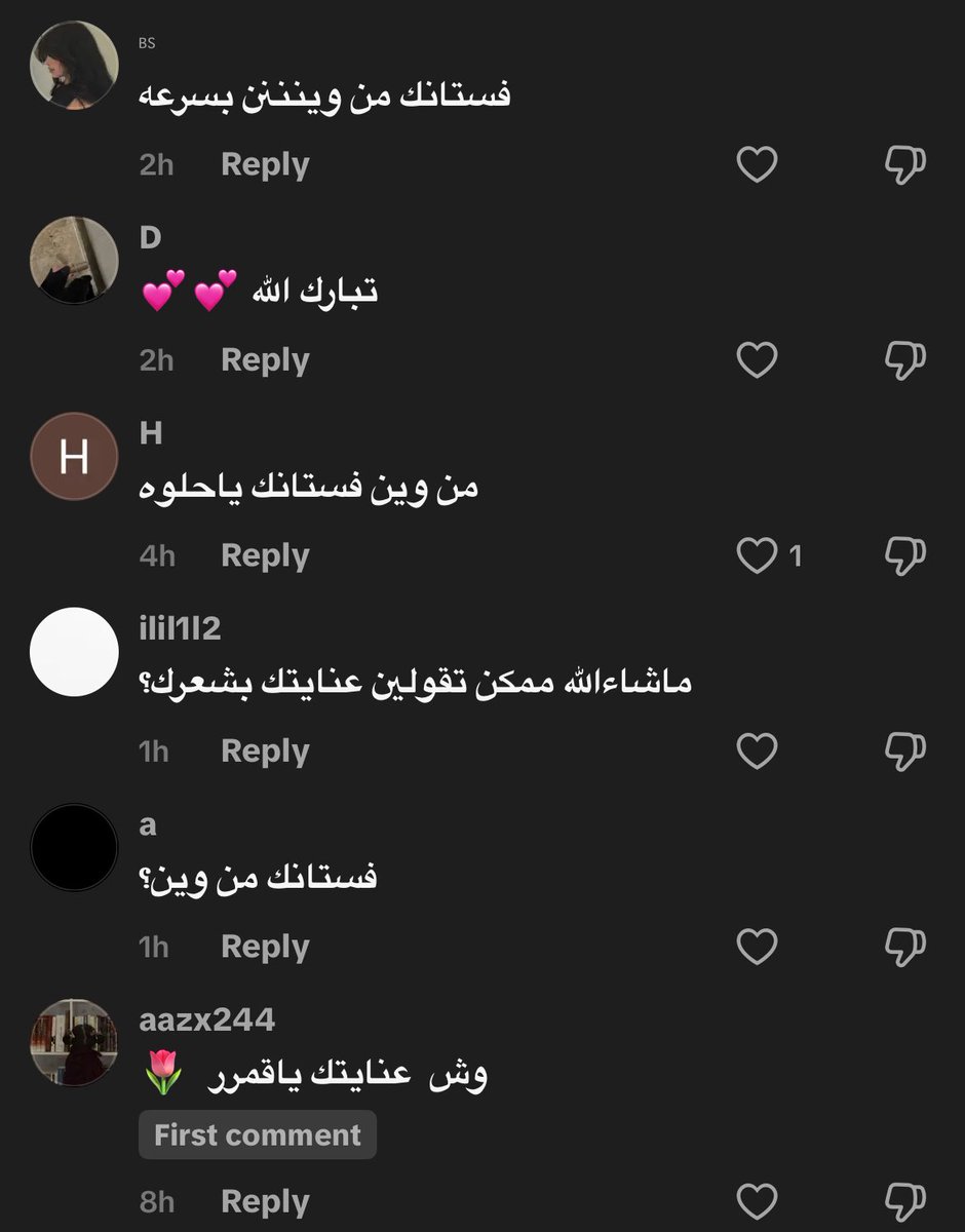 ⋆𐙚🦢 tweet media