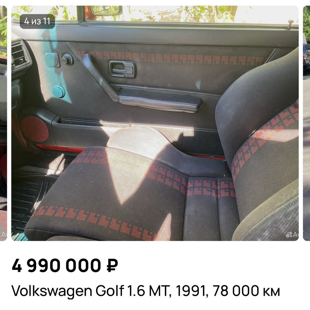 Lera Kent с ментолом tweet media