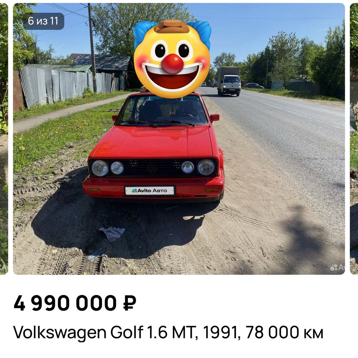 Lera Kent с ментолом tweet media