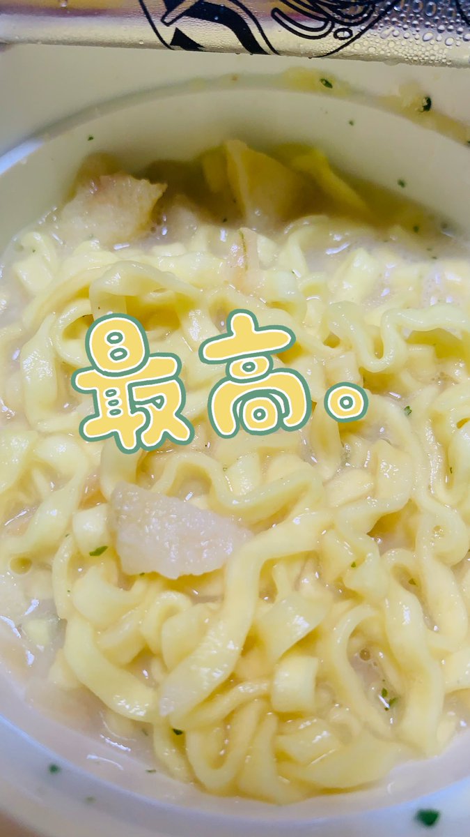 塁おかん🍜🥟🍫😋 tweet media