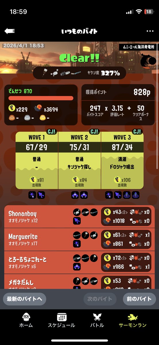 Shonanboy tweet media