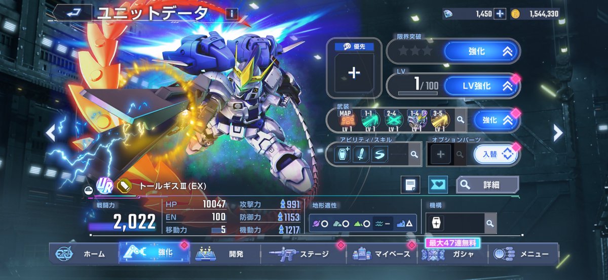 星五レア🌟🌟🌟🌟🌟情報発信系Vtuber tweet media