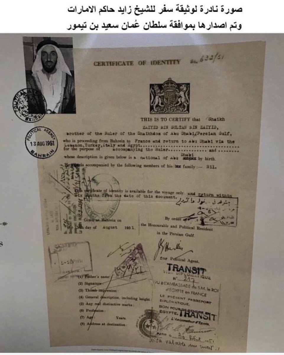 صالح منصر اليافعي tweet media