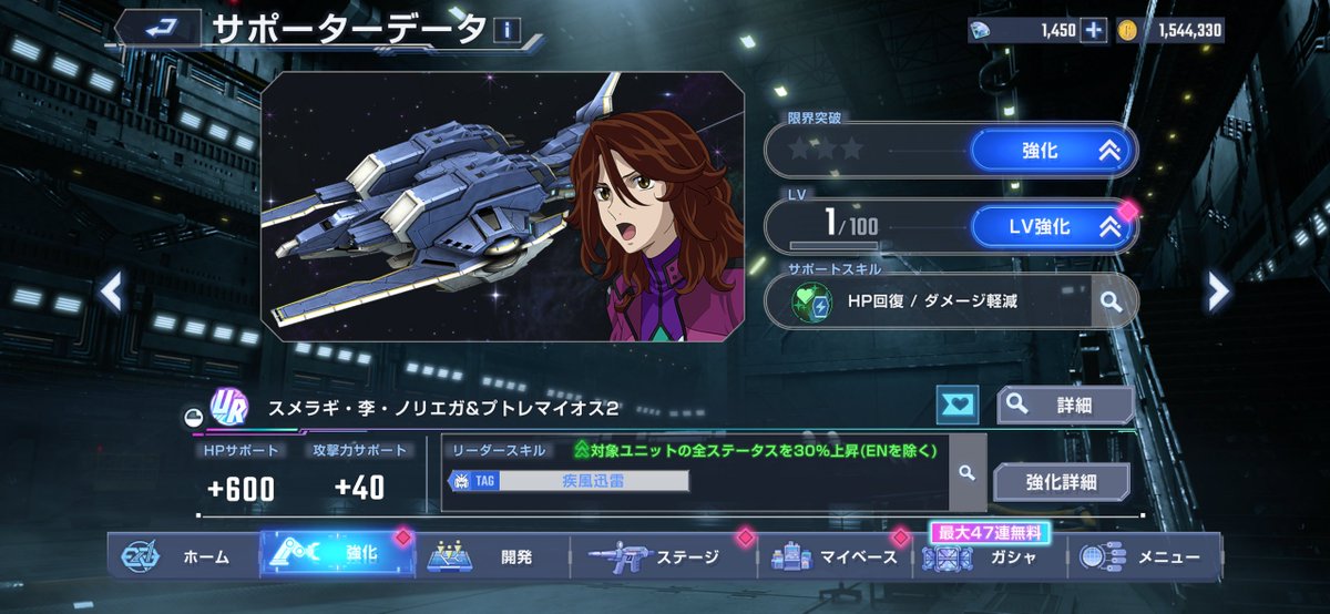 星五レア🌟🌟🌟🌟🌟情報発信系Vtuber tweet media