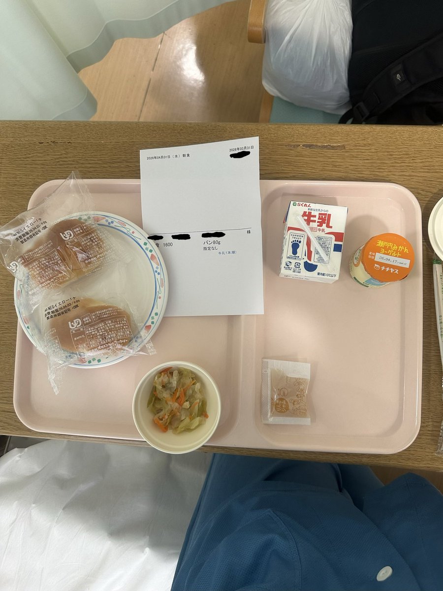 wake591's tweet photo. 朝食です https://t.co/RiSPK2D0Bn
