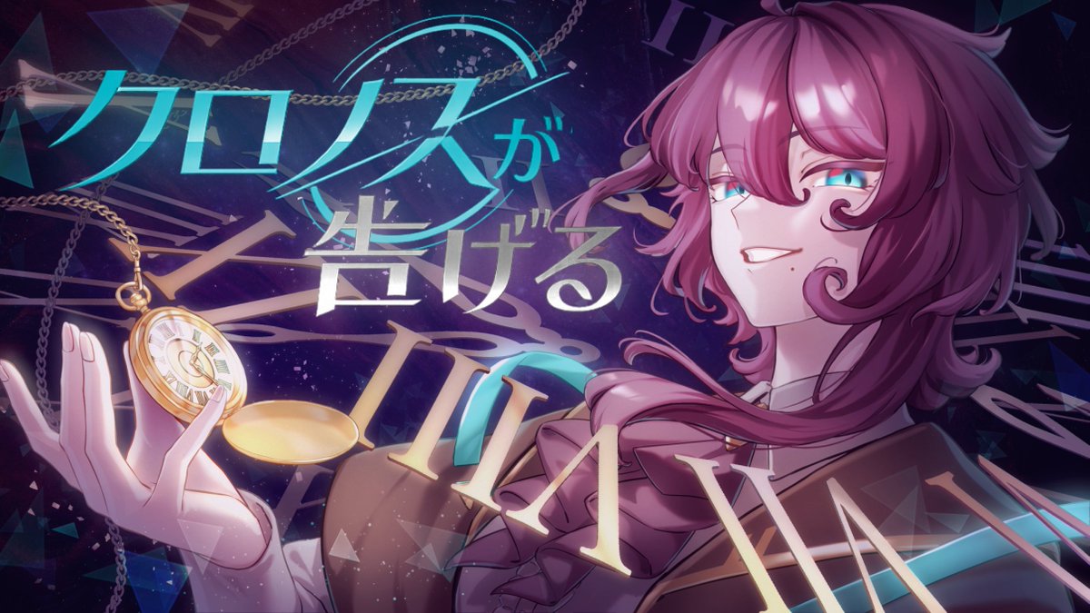 新作マダミスお知らせBot tweet media