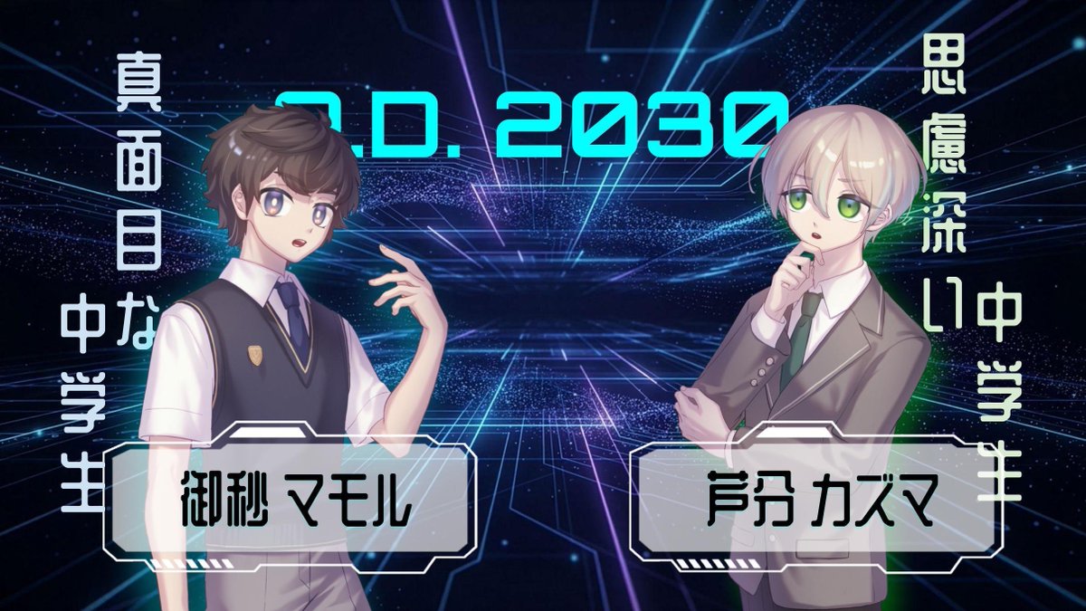 新作マダミスお知らせBot tweet media