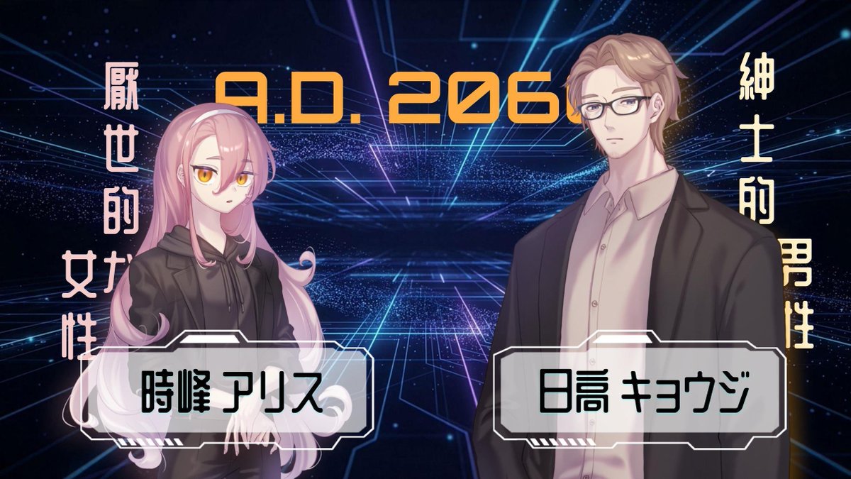 新作マダミスお知らせBot tweet media