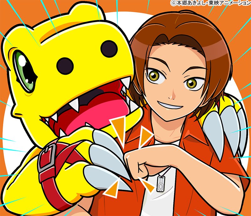 Digimon_Freaks🦖 tweet media