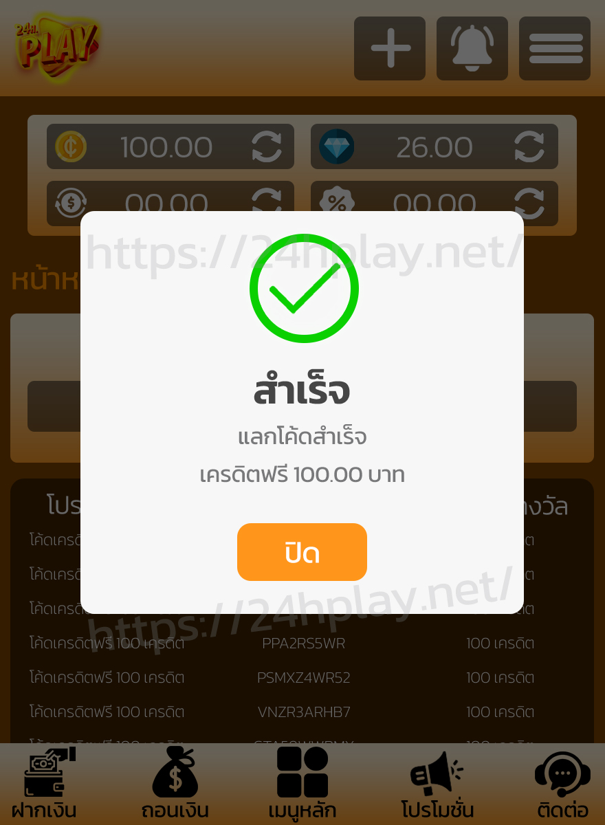 อาตี๋ " ติดฟรี " tweet media