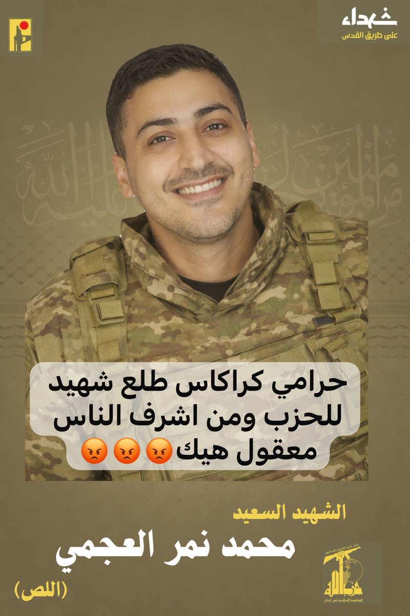 manal mimo tweet media