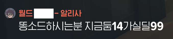VERIDMi's tweet photo. 누가모비에서 둠레구인을 https://t.co/EOYHGIOXaT