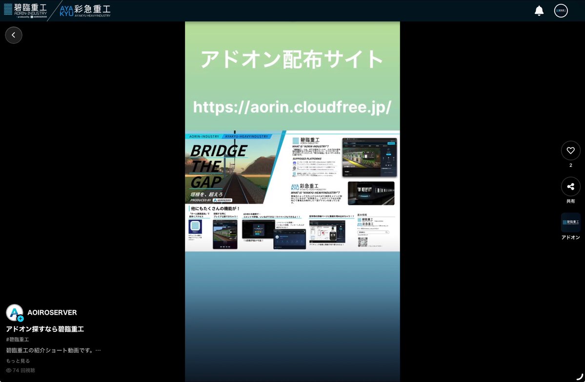 碧臨重工 tweet media