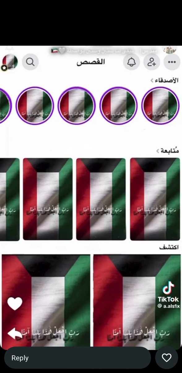 Eng.Fahad AlRandi ‏不 tweet media