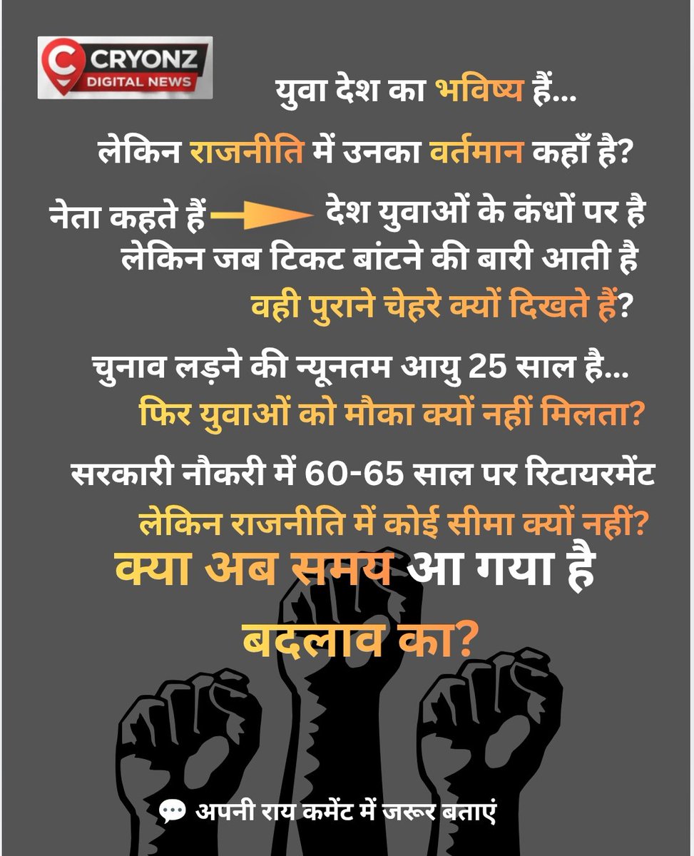 Vikas Chauhan🇮🇳 tweet media