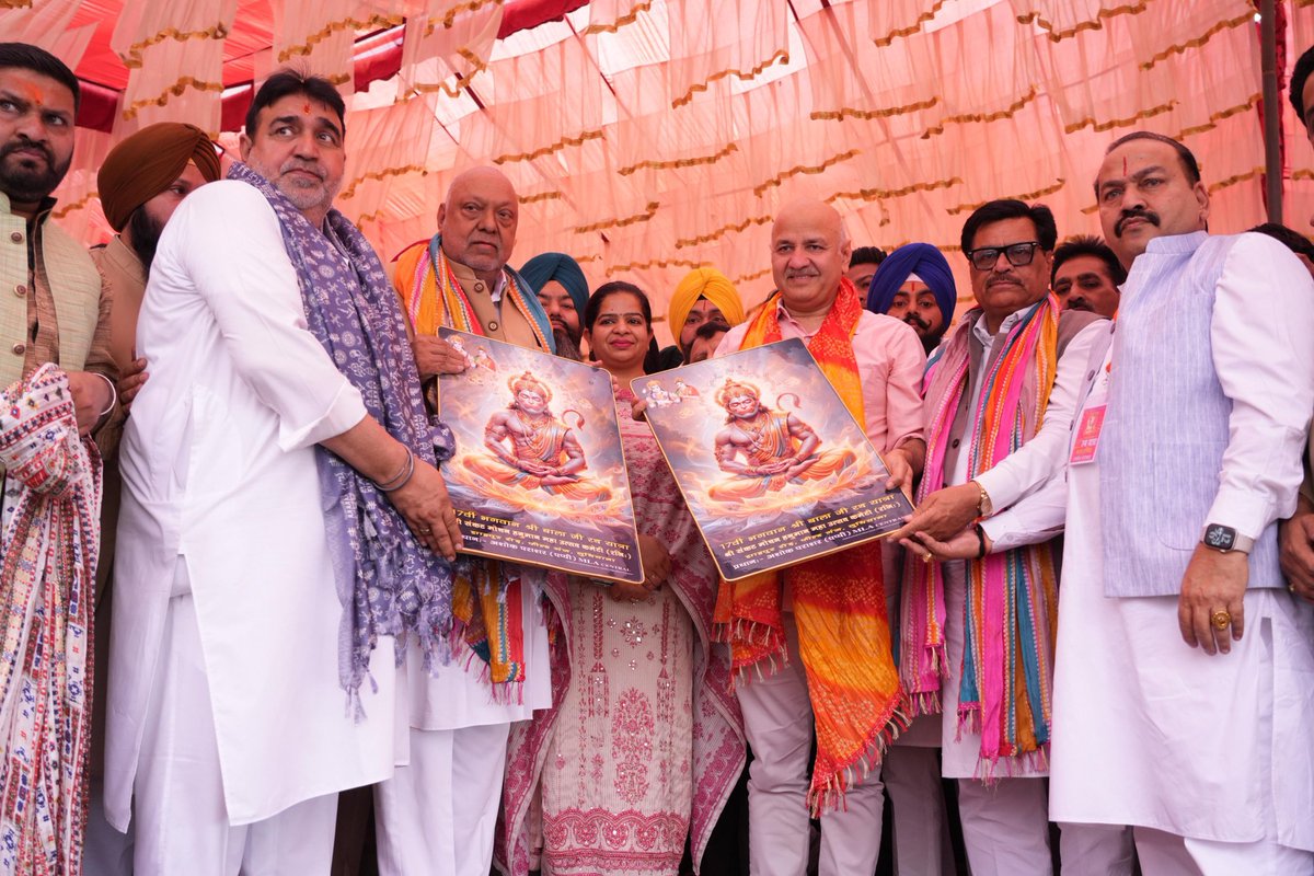 Manish Sisodia tweet media