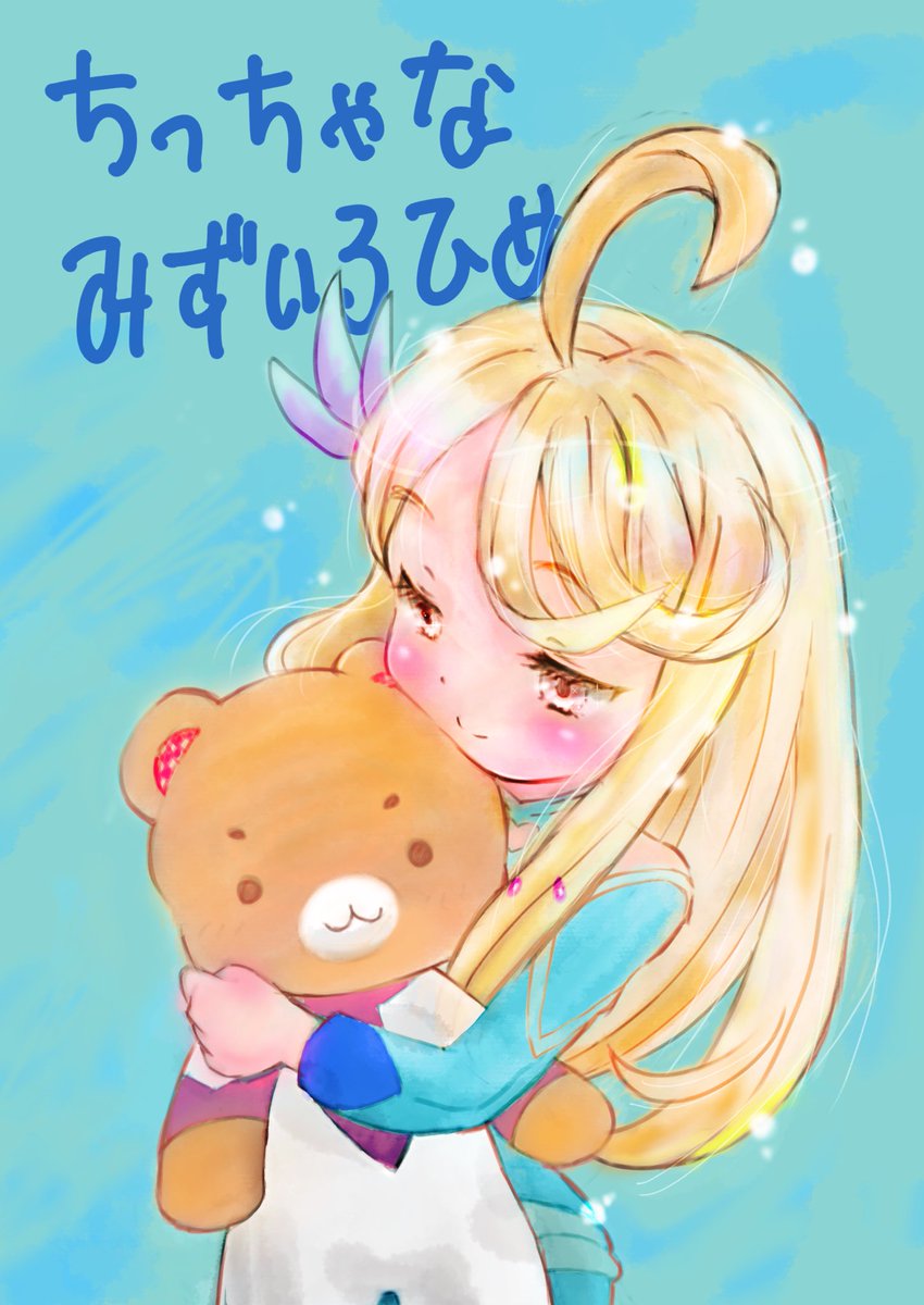 ろく@ヤマケット26［54］ tweet media