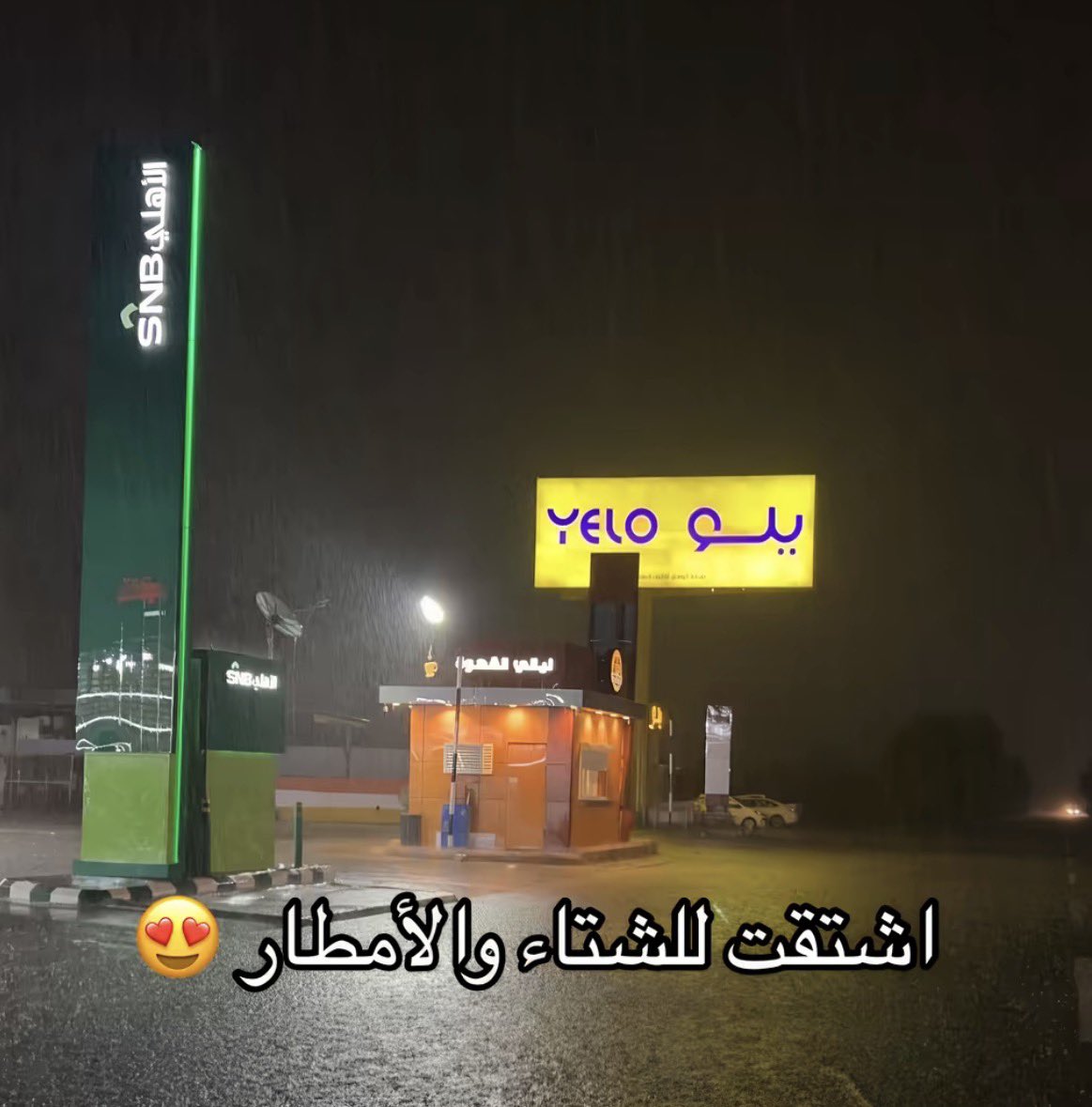 ديناميت tweet media