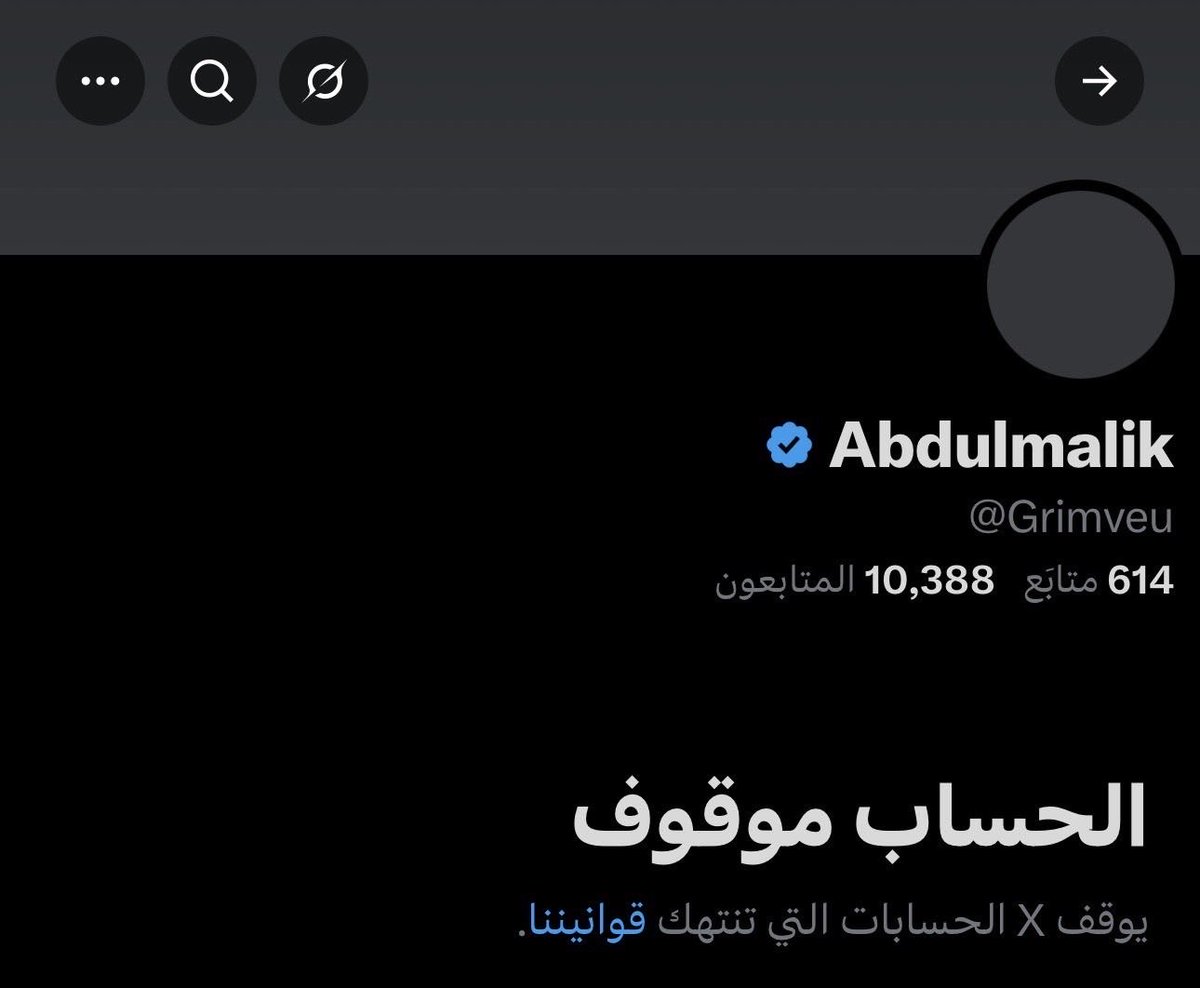 عىدالملك tweet media