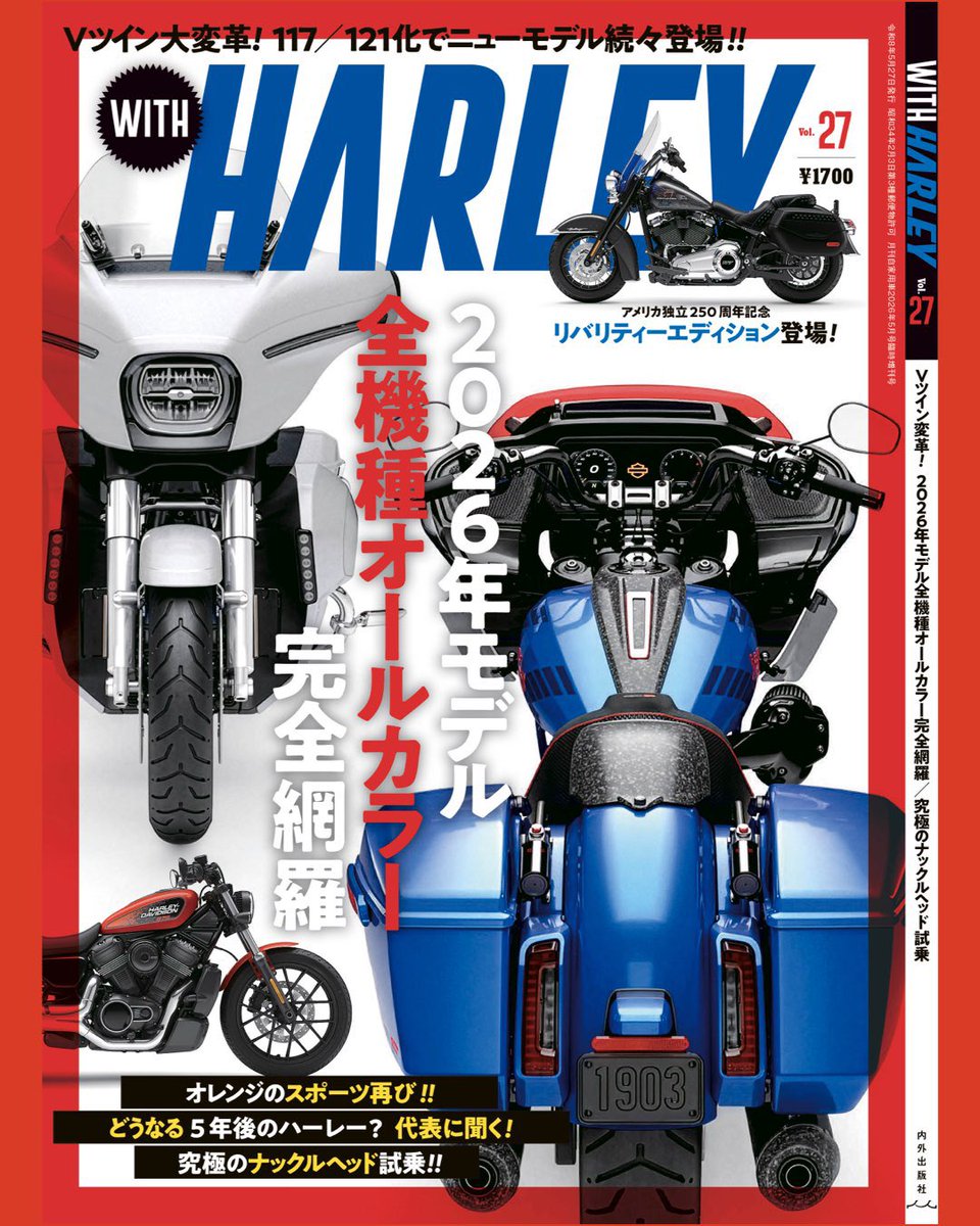 ウィズハーレー WITH HARLEY tweet media