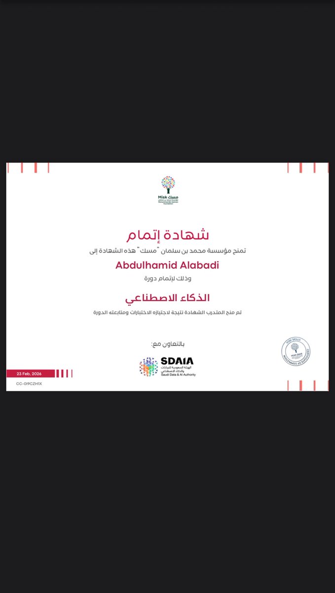 Abdulhamid Alabadi tweet media