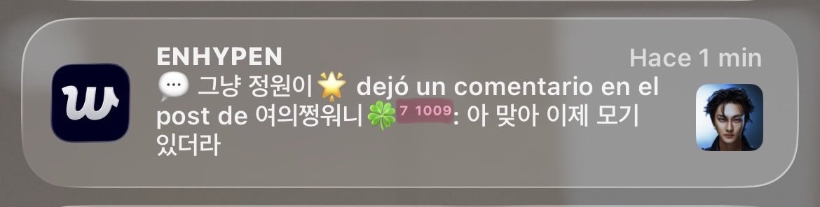 anne 🐺🚬 | ENHYPEN IS SEVEN tweet media