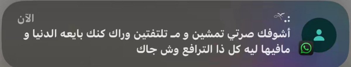 أشواق. tweet media