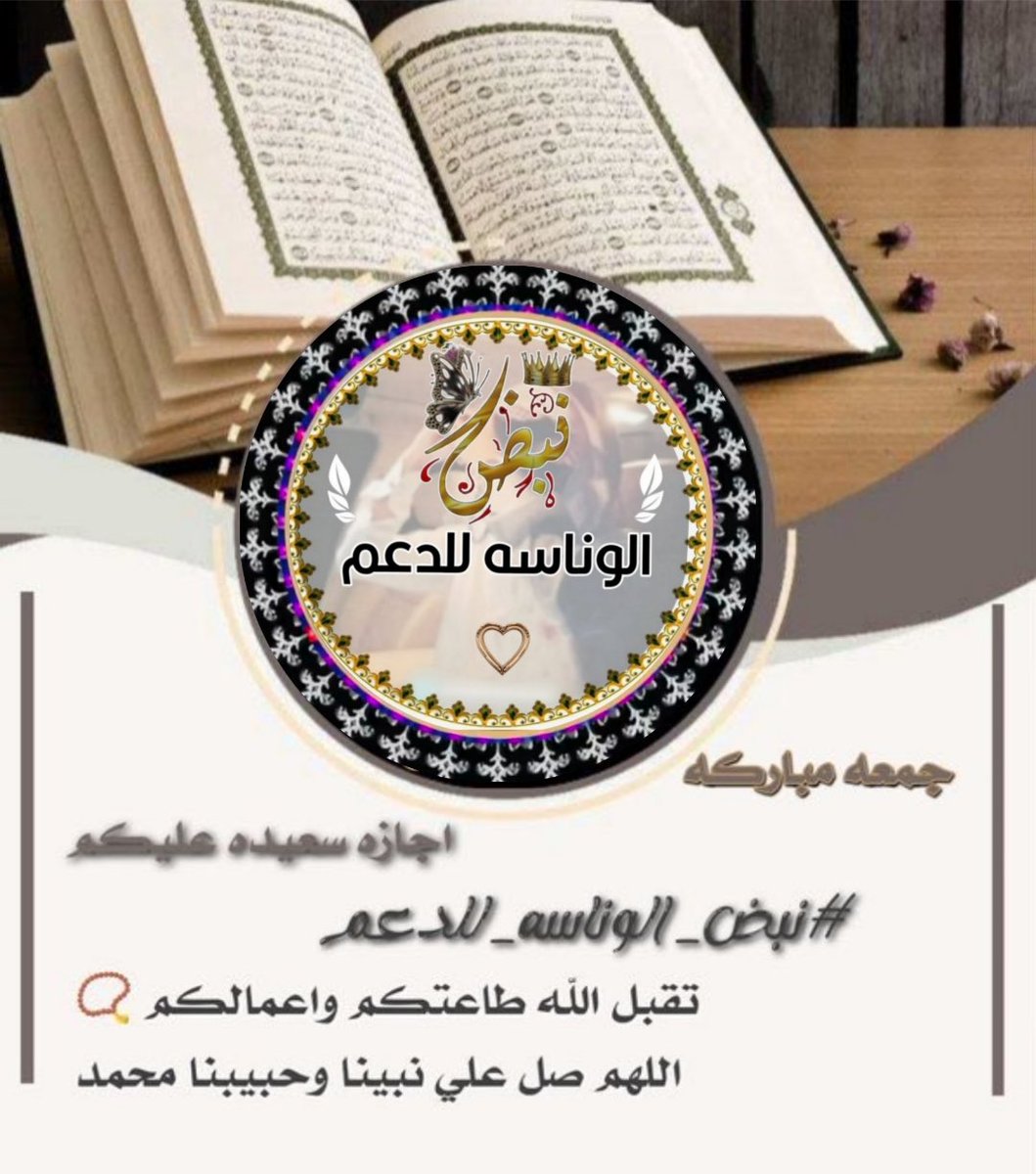 الاداره tweet media