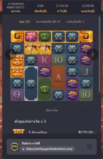 น้ำ า. tweet media