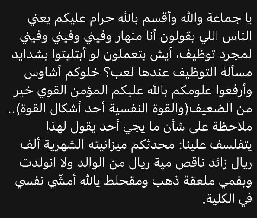 اشوس tweet media