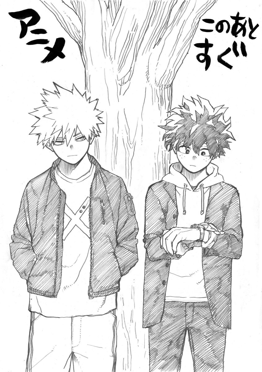 sofía 💫 katsuki’s left lens tweet media