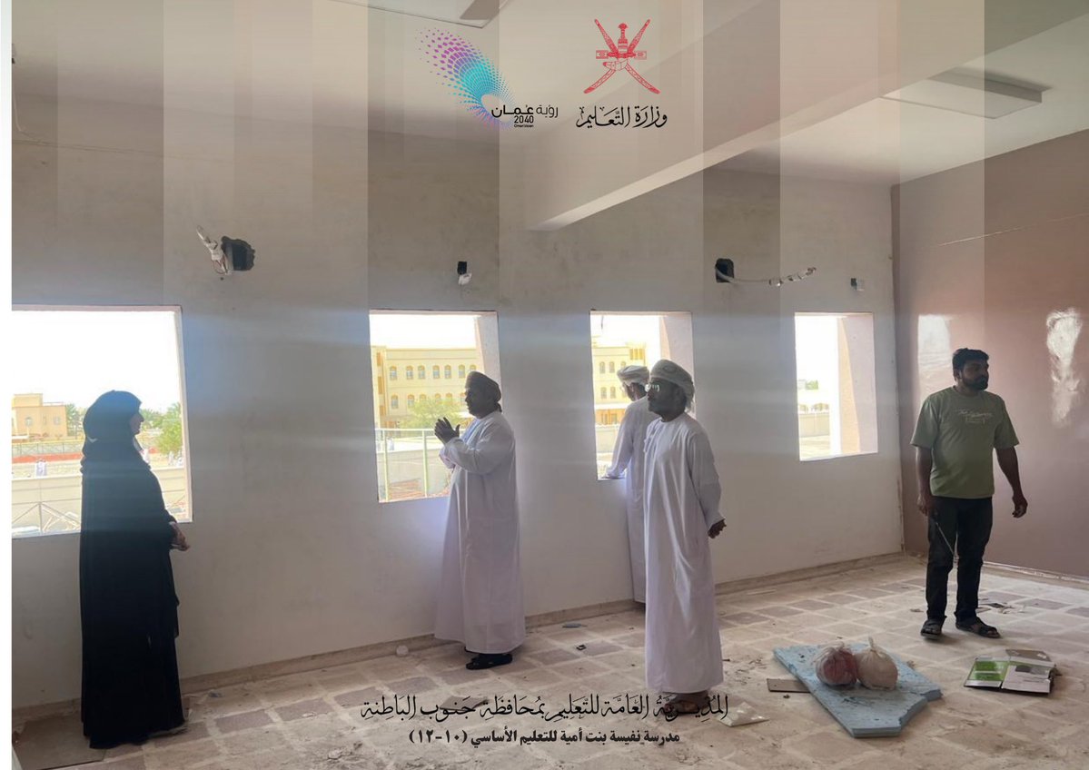 مدرسة نفيسة بنت أُمية للتعليم الأساسي(١٠-١٢) tweet media