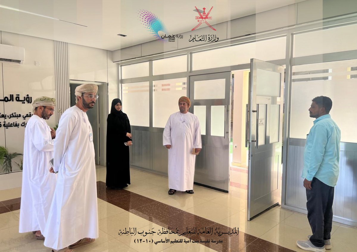 مدرسة نفيسة بنت أُمية للتعليم الأساسي(١٠-١٢) tweet media