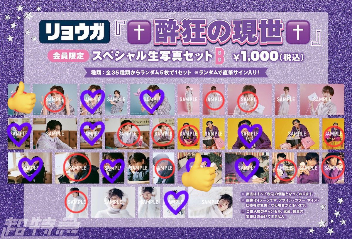 ぽにょ tweet media