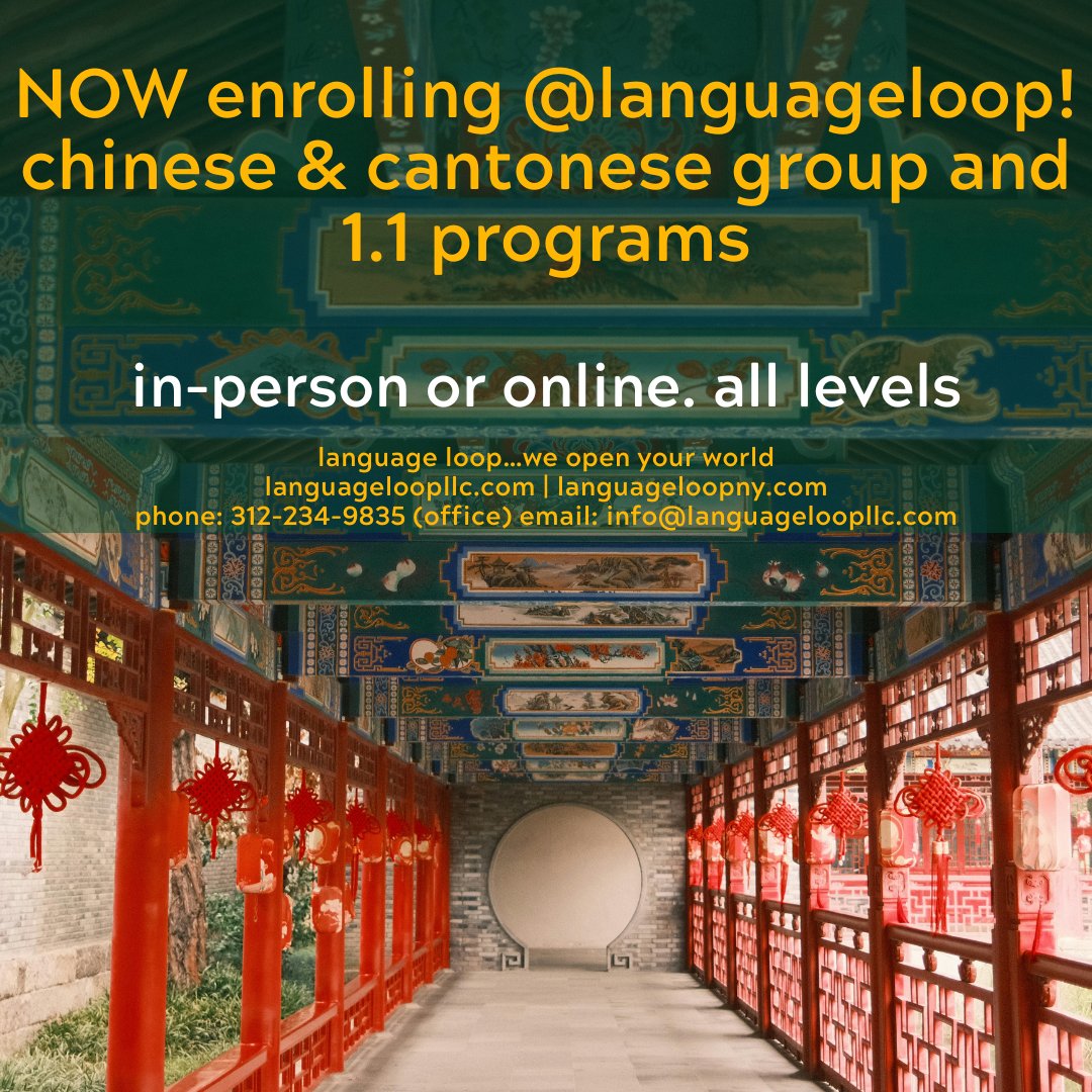 Language Loop tweet media