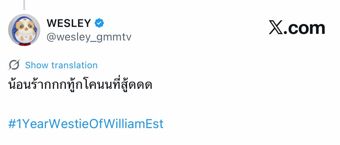 𝑛𝑎𝑛𝑎 ◡̈ tweet media