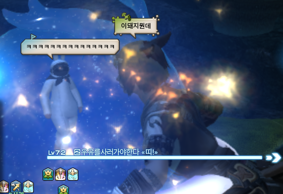 동후니 tweet media