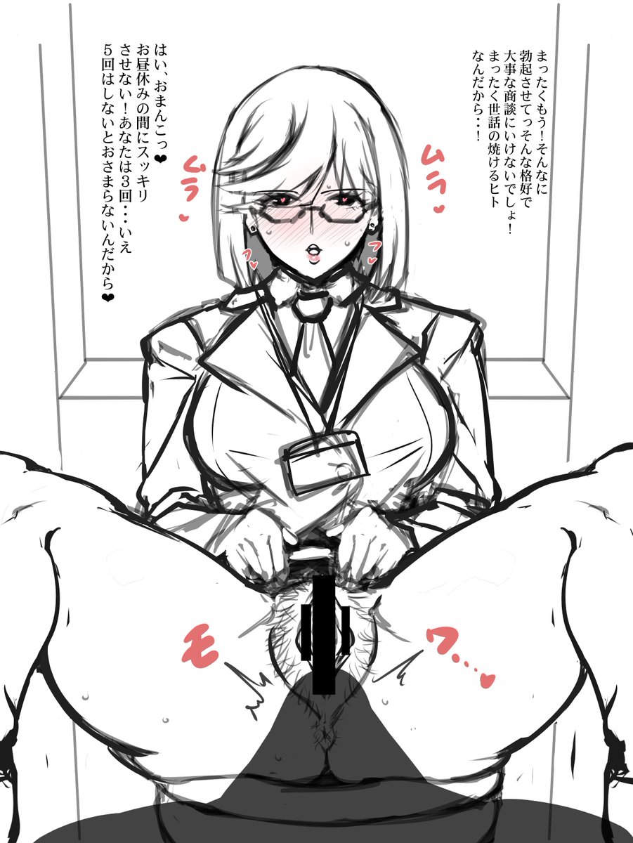 赤い畜生冬コミ新刊委託中！ tweet media