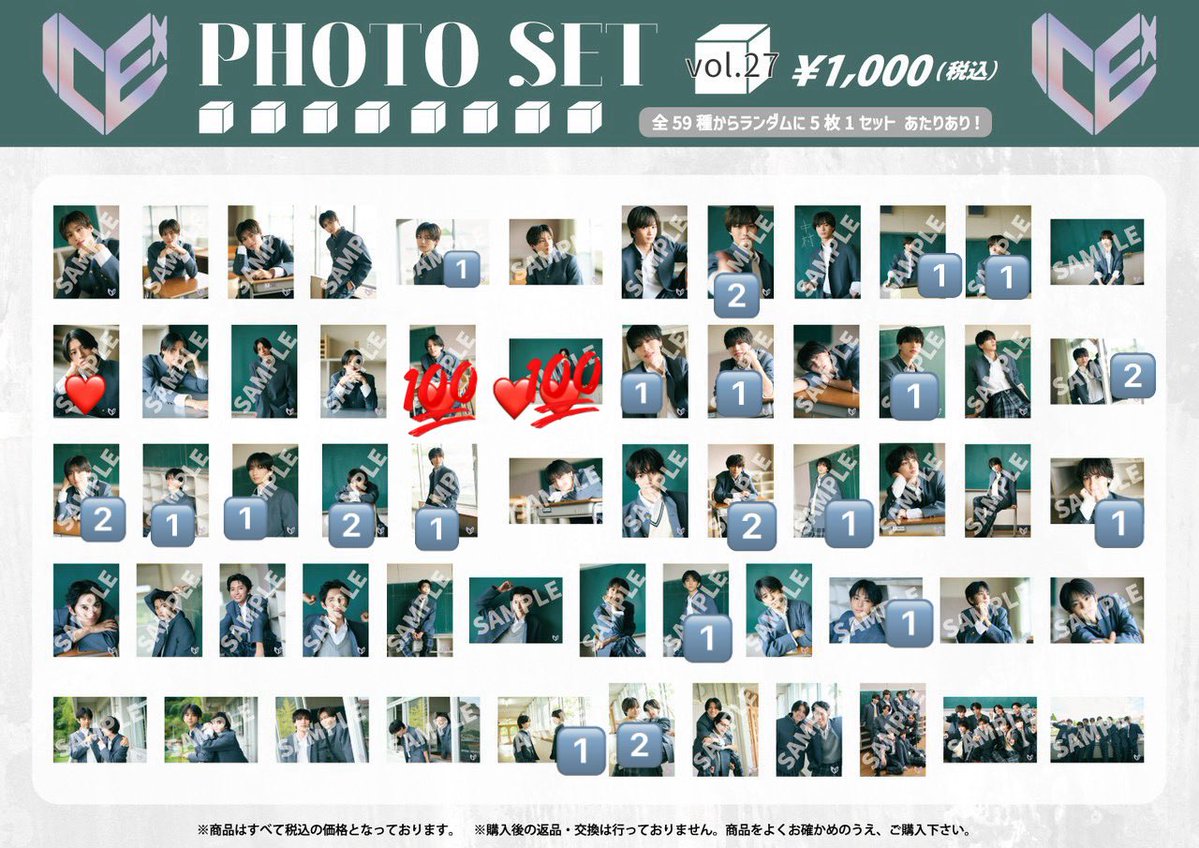 取引垢 tweet media