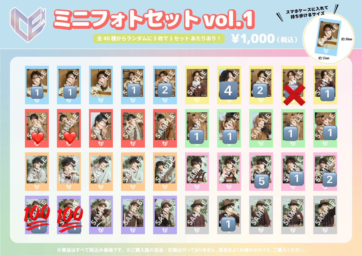 取引垢 tweet media