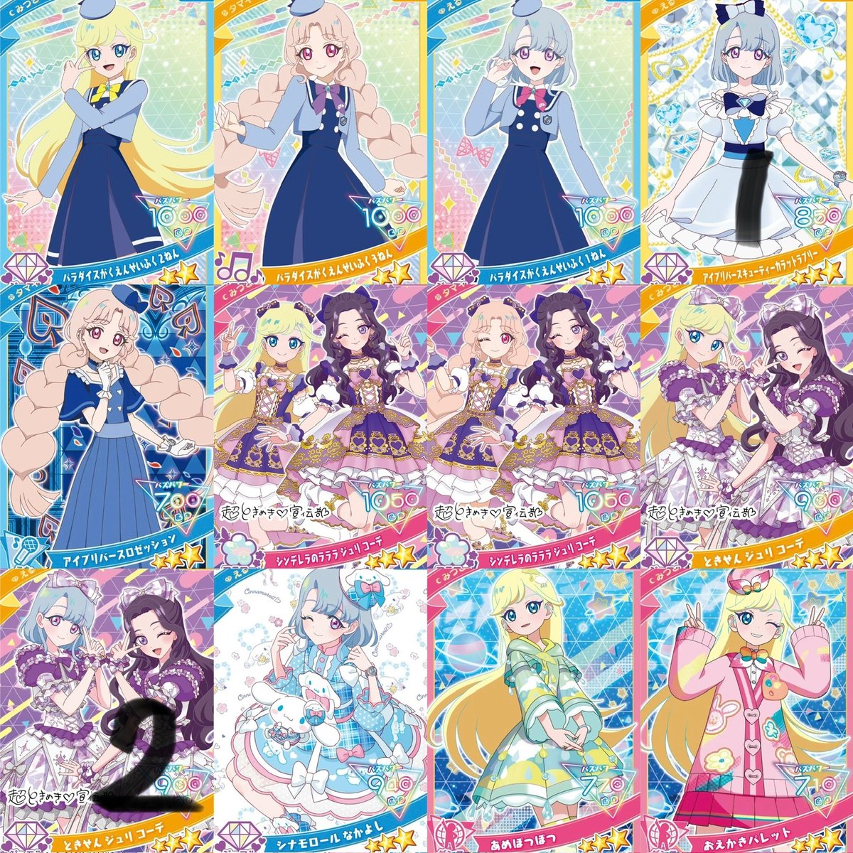 あまね tweet media