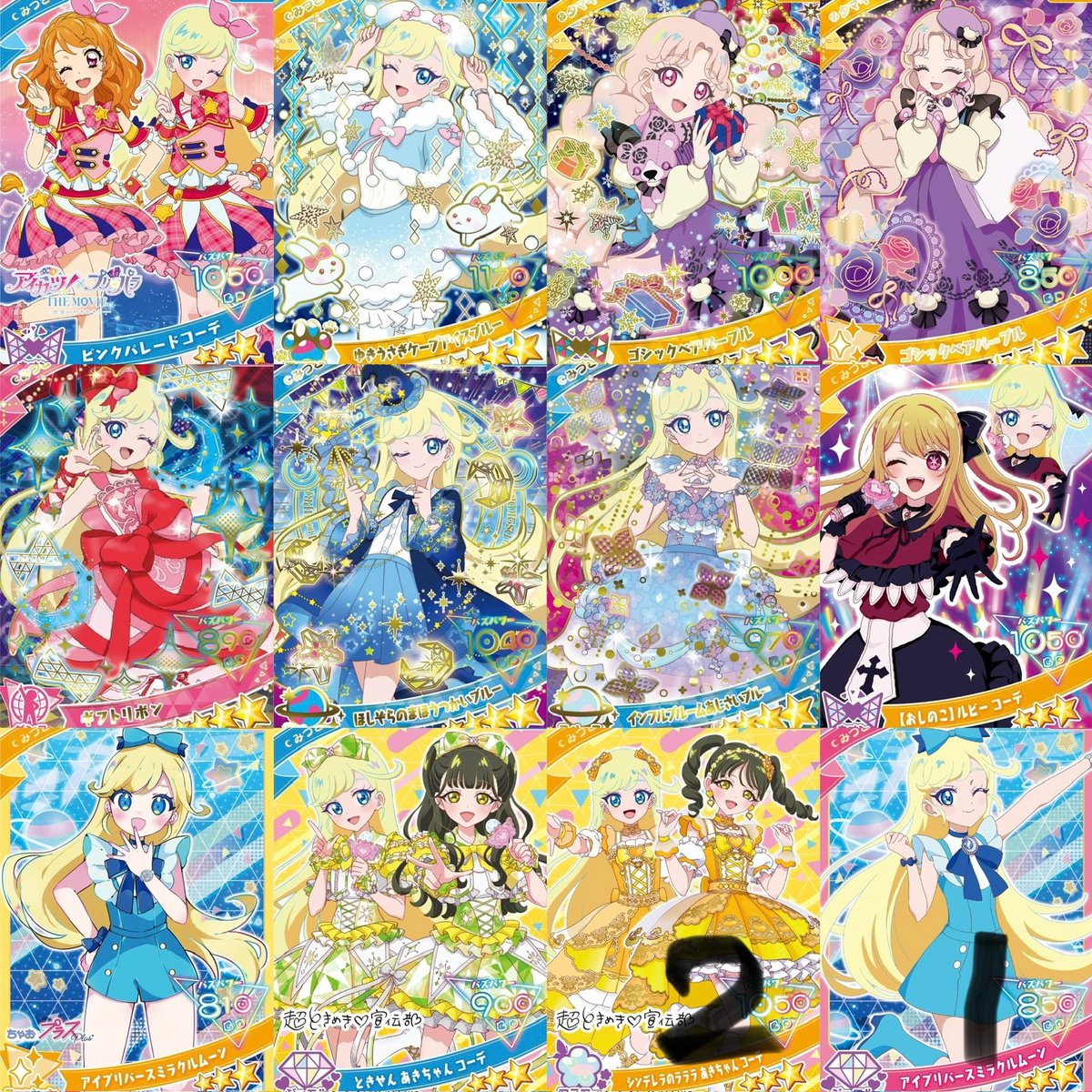 あまね tweet media