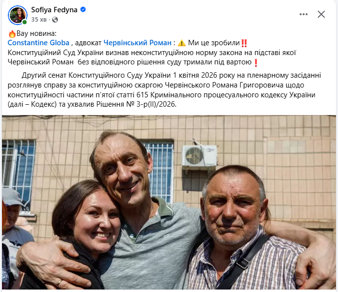 leusenko1's tweet photo. ТОПова новина не лише на сьогодні, а й на цей рік:
Конституційний суд фактично визнав, що нукери Зеленського-Єрмака незаконно утримували в СІЗО українського розвідника!
Крига скресла, але попереду велика боротьба -
сфабриковані справи проти Романа Червінського, його домашній арешт,
антиконституційні санкції проти Петра Порошенка,
купа липових фальсифікованих справ проти інших патріотів і бойових командирів,
причетні до зливу операції Авеню друзі Зеленського на волі, а один з них керує ОПою,
друзі Зеленського, які продали наш південь москві - теж на волі.
ЗЕ проти України, Українці проти ЗЕ!
Разом до перемоги! 🤝✊🇺🇦