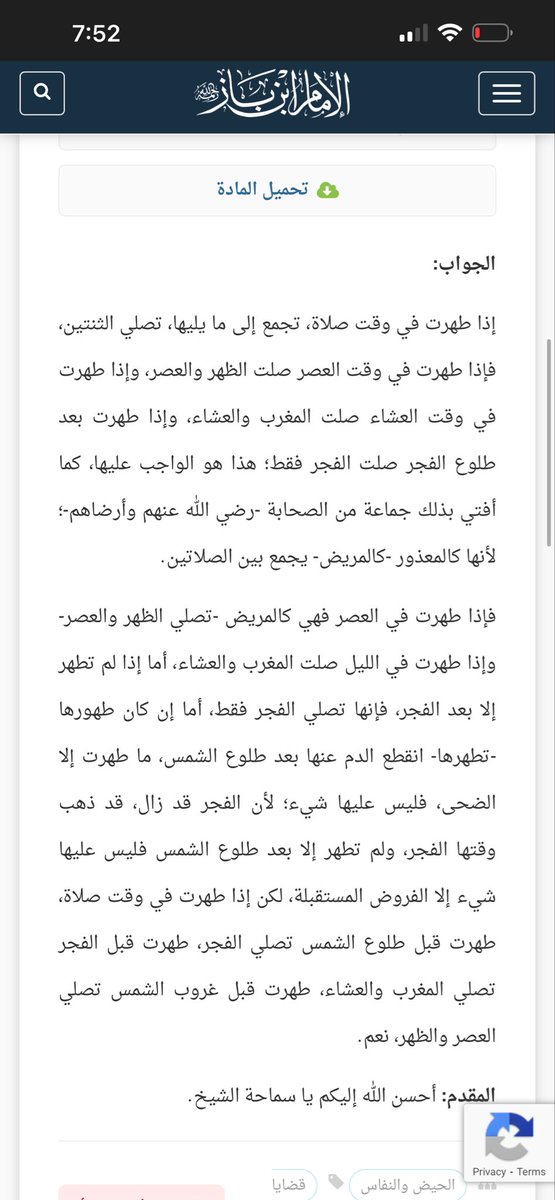 aug___96's tweet photo. @3ooxe @wafra369dollar @Reem_spirts طيب تأكدي قبل تفتين كذا https://t.co/f8AnuVpYa7