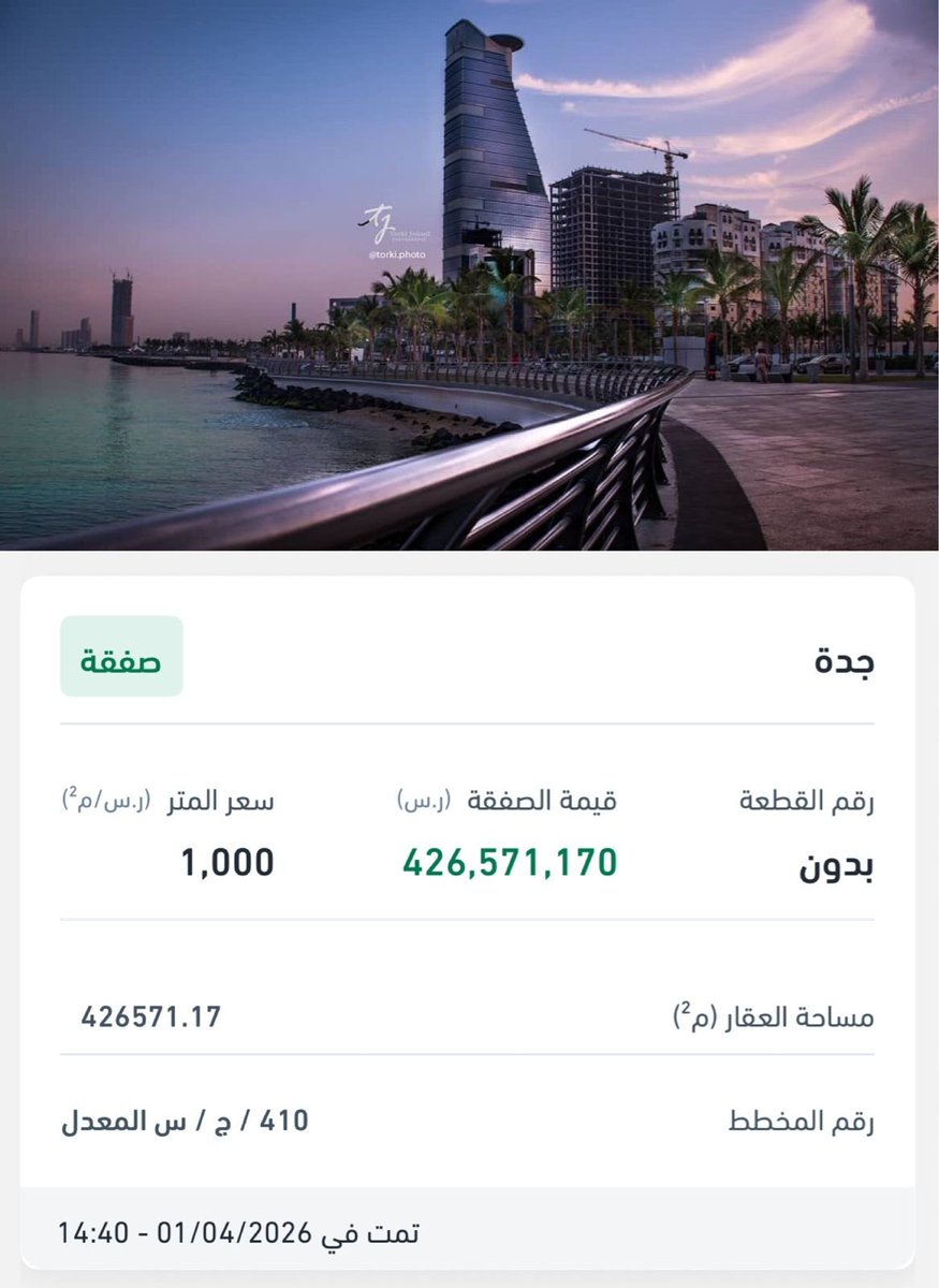 🌹 عبدالرحمن القرشي أبو عبدالله 🌹 tweet media
