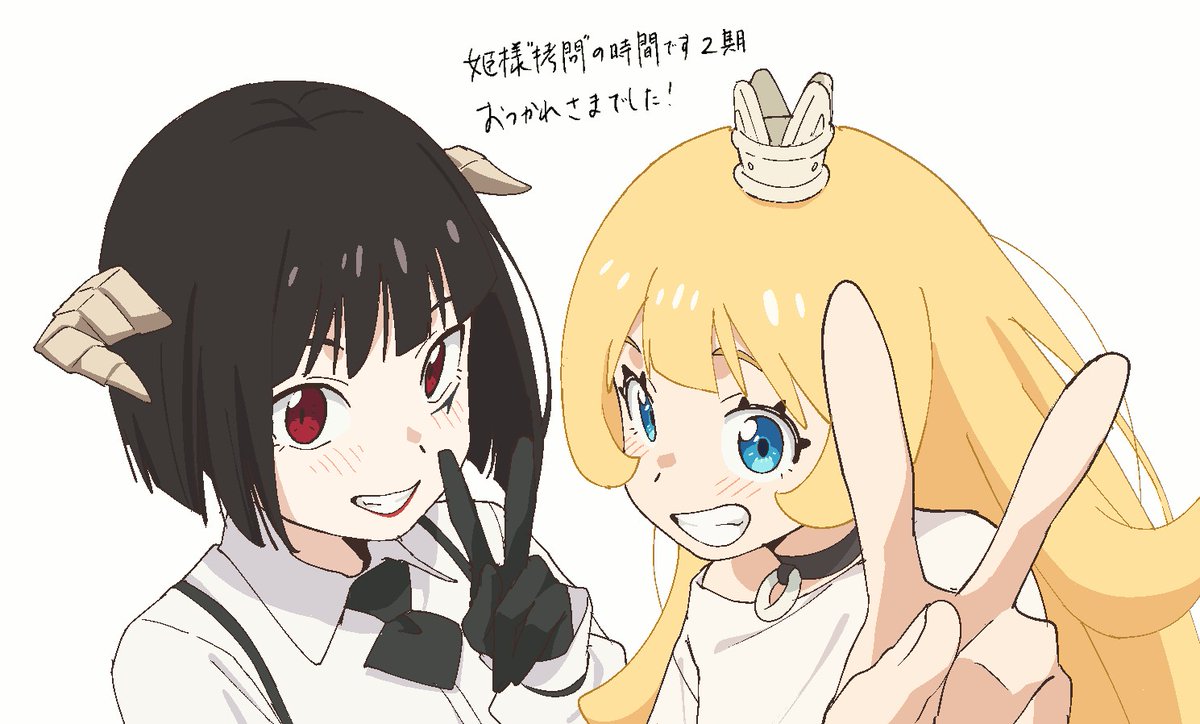 るりお tweet media